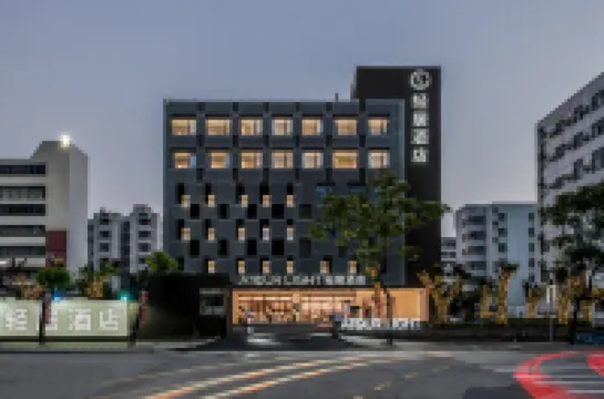 โรงแรมไลท์ เขตซีบีดี ฟู่ฮวาหลี่ กงเป่ย จูไห่ โรงแรมในเขตกงเป่ย