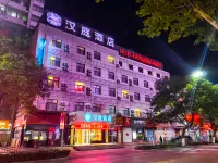 HanTing Hotel (Laiyang Jingqi Road)