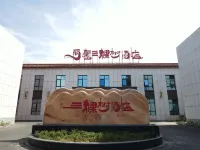 澄城麗馨三棵樹酒店 鄰近韋莊站的酒店