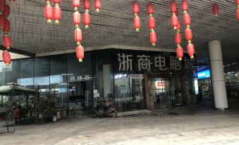 Lazy Self- Check-in B&B (Lin Gang Xin Tian Di Branch, Yibin)