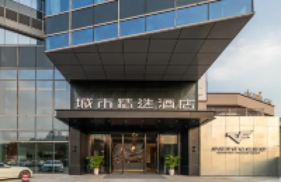 City Comfort Premier Hotel (Guangzhou Junming Happy World) Hotel berhampiran Dongjiang Column Memorial Square