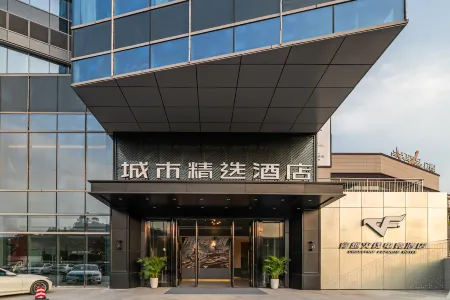 City Selection Hotel (Guangzhou Jun Ming Happy World Store)