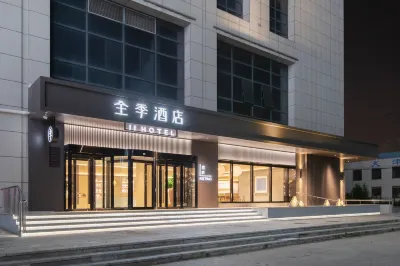 全季飯店（天津津南大學城微山南路店） 天津職業技能公共實訓中心體育館附近的飯店