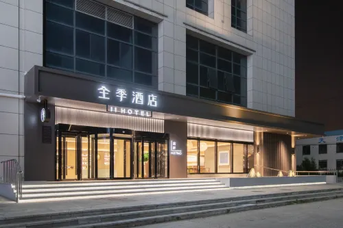 JI Hotel (Tianjin Jinnan Daxuecheng Weishan Nan Road)