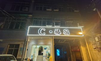 C Chun Su Hotel