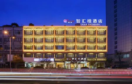 Zhihui Orange Hotel Отели рядом со станцией Yongkang South Railway Station