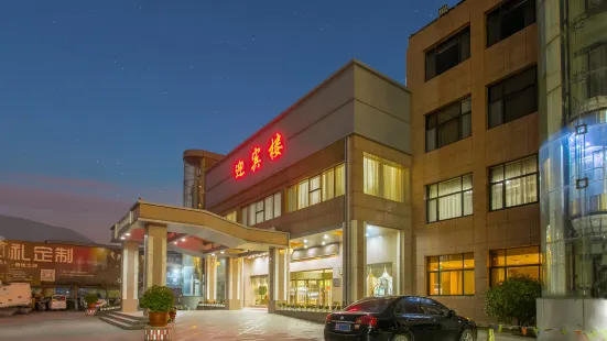 Yizhou International Hotel