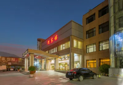 Yizhou International Hotel Các khách sạn ở Bình Ấp