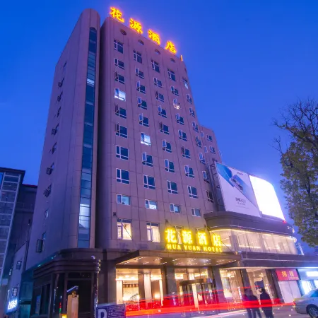 Huayuan Hotel