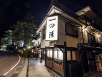 Ichinoyu Honkan Hotels near Hakone-Yumoto Station