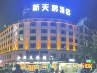 New Swan Hotel Hotels in Guigang