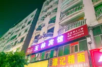 大英玉林ホテル