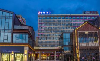 Kaqi Hotel (Yueqionghai Haiyue Li Hotel, Xichang)