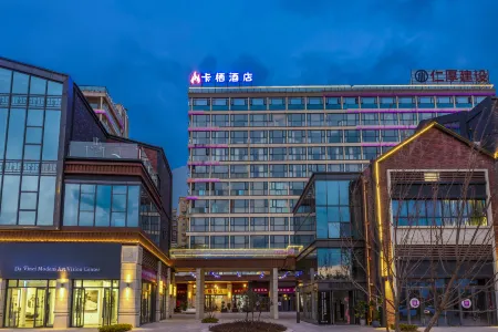 Kaqi Hotel (Yueqionghai Haiyue Li Hotel, Xichang) Отели рядом с достопримечательностью «Lushan Scenic Area»