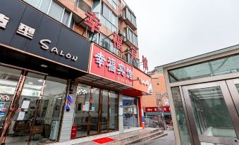 Happiness Hotel(Sichuan University Jiangan Campus Store)