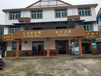 Shengtai Hostel