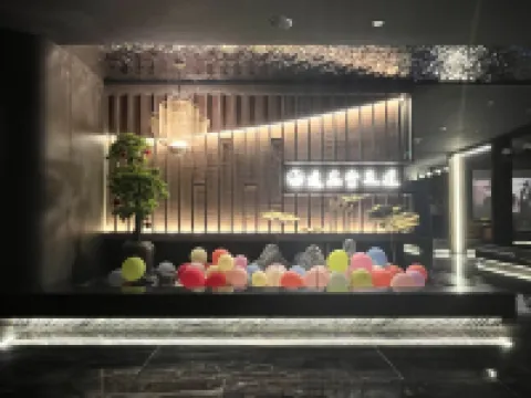 湖州普羅威登酒店（浙北南太湖超市星滙半島店）