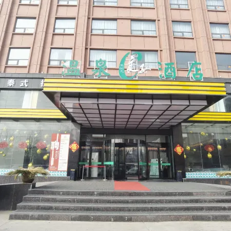 Liangzi Hot Spring Hotel