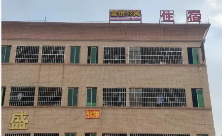 Fuyi Apartment Отели рядом с достопримечательностью «Xuejinyan Former Site»