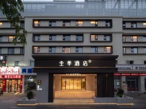All Seasons Hotel (Sanya Qianguqing Shop)
