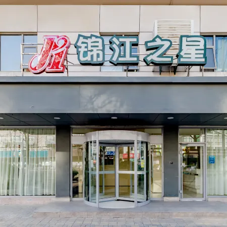 Jinjiang Inn (Hefei University of Technology, Huizhou Avenue)