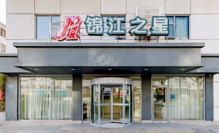 Jinjiang Inn (Hefei University of Technology, Huizhou Avenue) - Housity