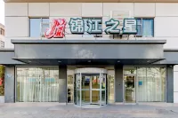 Jinjiang Inn (Hefei University of Technology, Huizhou Avenue) Hotel in zona CPC Anhui Provincial Committee Party School