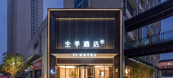 JI Hotel (Xiangyang Hanjiang Road) 샹양 호텔