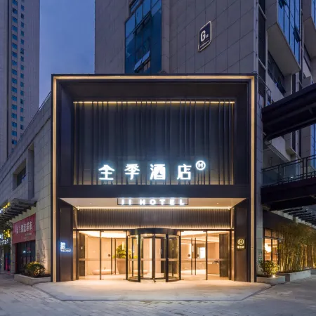 JI Hotel (Xiangyang Hanjiang Road)