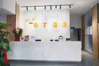 Pod Inn Hotel (Anqing Gaotiezhan Guangcai Shichang) Các khách sạn ở An Khánh
