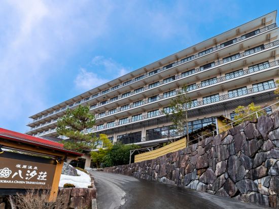 那須塩原のzack周辺のホテル 22おすすめ旅館 宿 Trip Com