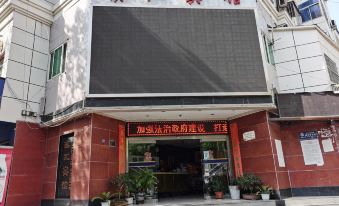 Binjiang Hotel (Hanjiang Shiquan Ancient City Scenic Area Store)