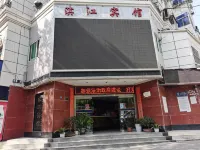 Binjiang Hotel (Hanjiang Shiquan Ancient City Scenic Area Store) Hotel berhampiran Huangjia Ancestral Hall