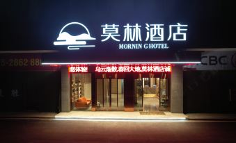 Molin Hotel (Hecheng Government Huaihua College Branch)