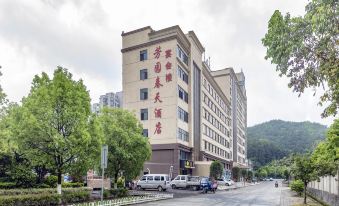 Wuping Fangyuan Spring Hotel