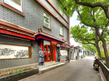 春天映向酒店（北京王府井南鑼鼓巷店）