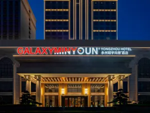 GALAXY MINYOUN YONGZHOU HOTEL