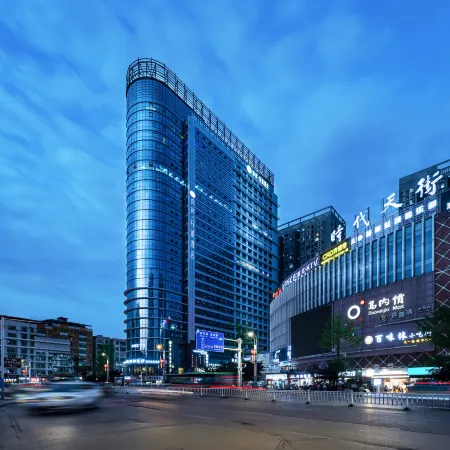 Xana Lite Hotel (Zunyi Shidai Tianjie)