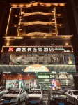 Thank U Hotel Chain (Xinyi zhongxing boulevard branch)