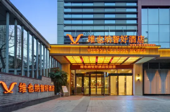 Vienna Classic Hotel (Kuanzhai Alley Luomashi Subway Station) Hotels in Chengdu