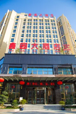 Xinyuan Hotel (Duyun Wanda Plaza) Hotels near Mosque