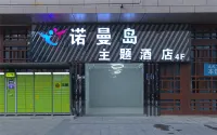 Norman Island Theme Hotel Hotels near Ningbo Science Exploration Center