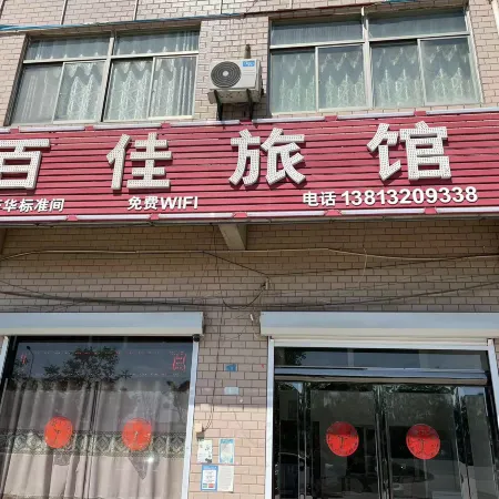 Binhai Park Hotel