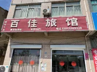 Binhai Park Hotel
