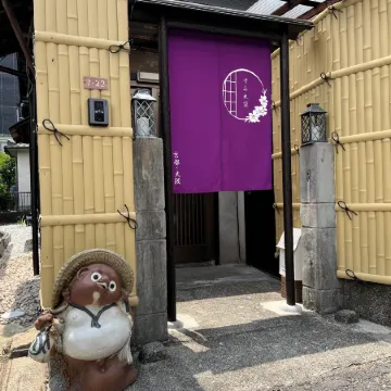Kyoto Osaka Sumireya