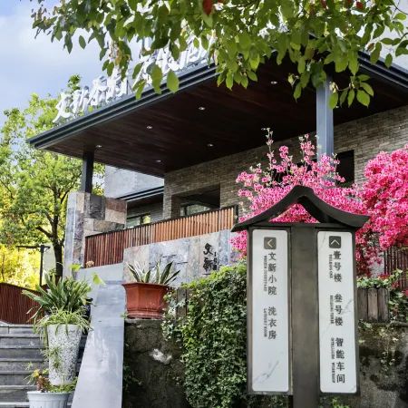 Xinyang Wenxin Chacun Resort Hotel