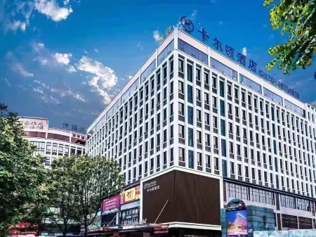 Kardon Hotel (Guangzhou Yongtai Subway Station) Отели рядом с достопримечательностью «Guangdong University of Foreign Studies»