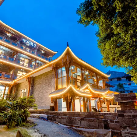 Hongya Xincheng Hotel