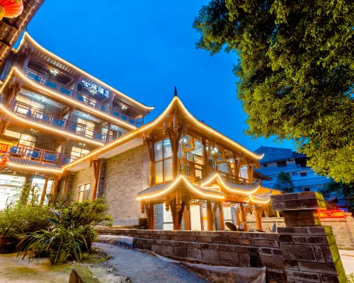 洪雅心誠酒店 洪雅酒店