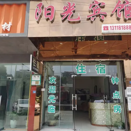 Sunshine Hotel